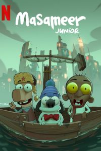 Masameer Junior – Movie